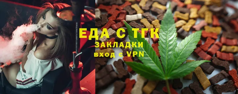 Canna-Cookies конопля  купить закладку  Покачи 