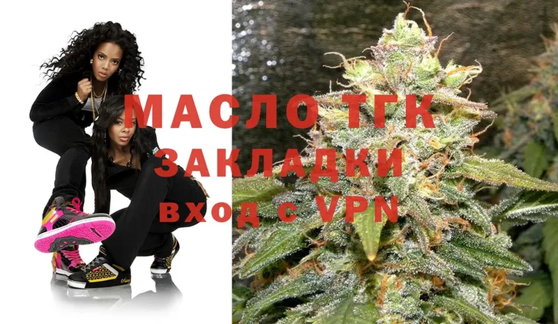 ТГК вейп  где купить наркоту  Покачи 